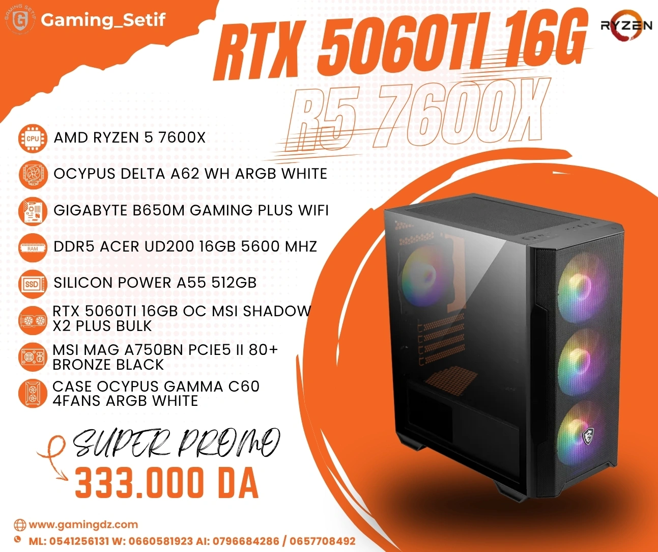 PC CONFIG GAMING WORK STATION AMD RYZEN 5 7600X RTX5060 TI 16GB